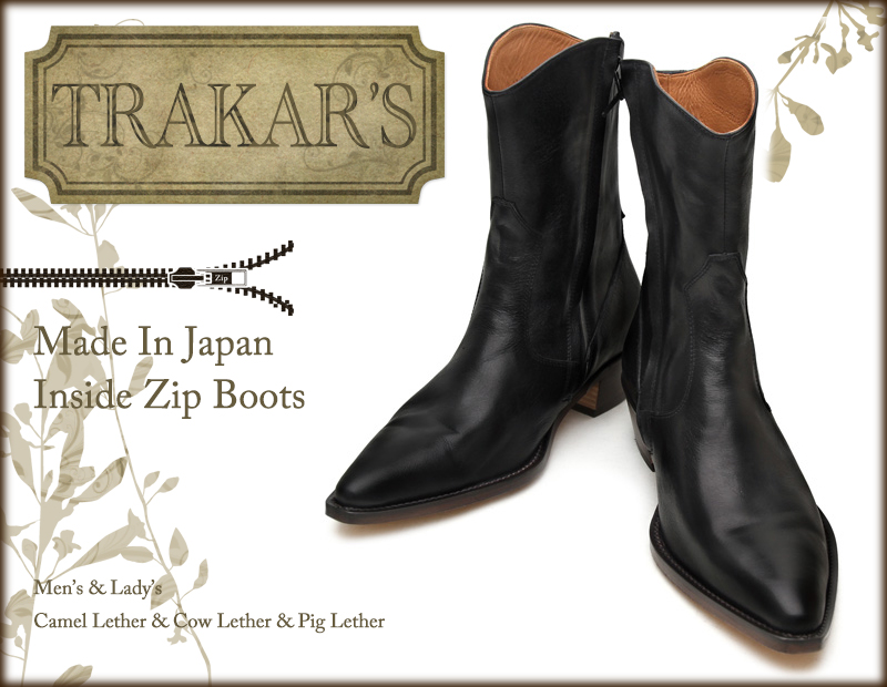 トラッカーズ（TRAKAR'S）T-500 Blackの詳細ページです｜Western Boots