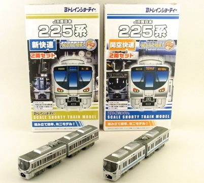 Bトレインショーティー225系新快速（先頭車・中間車）2両セット』 『B