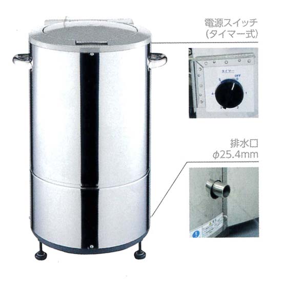 野菜脱水機/M481S-500AT/測定/包装/物流/専門 - 株式会社シロ産業