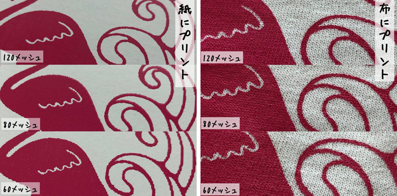 公式】Tシャツくん ミドルスクリーン(5枚入)｜HANDo WEBSHOP