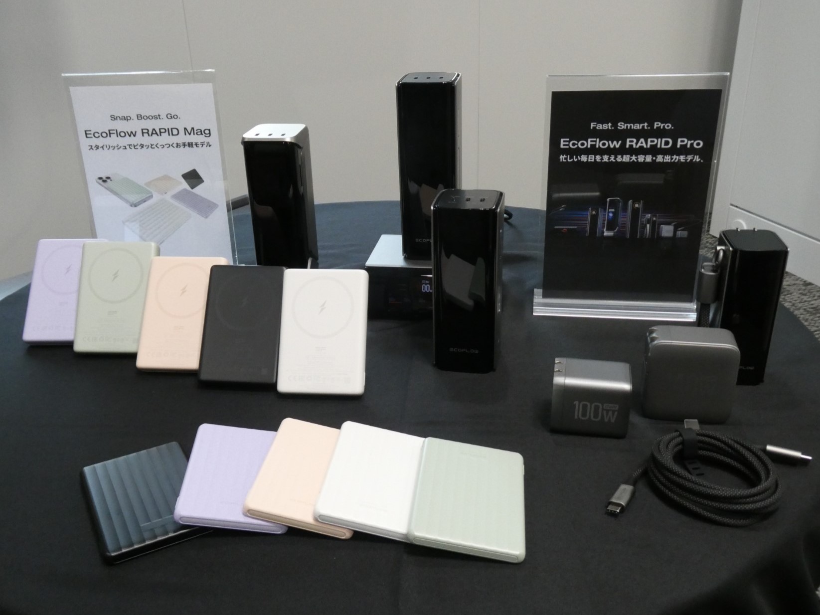 EcoFlow、モバイルバッテリー市場に本格参入 計18製品を投入 - Impress