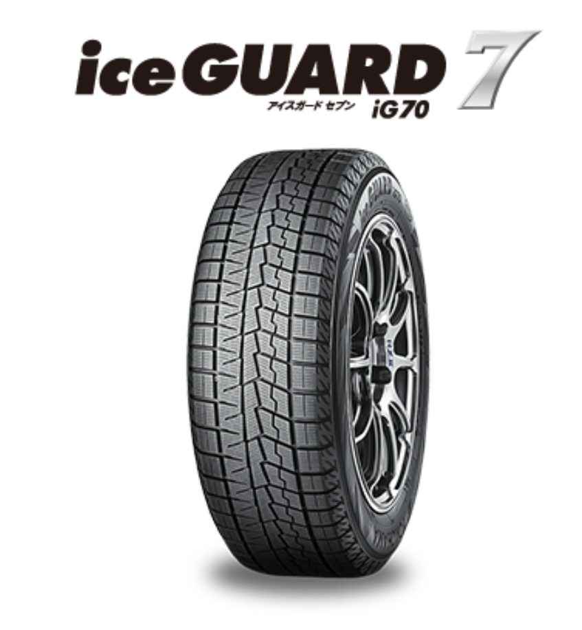 YOKOHAMA iceGUARD 7 アイスガード セブン(ｽﾀｯﾄﾞﾚｽ) - タイヤの専門店