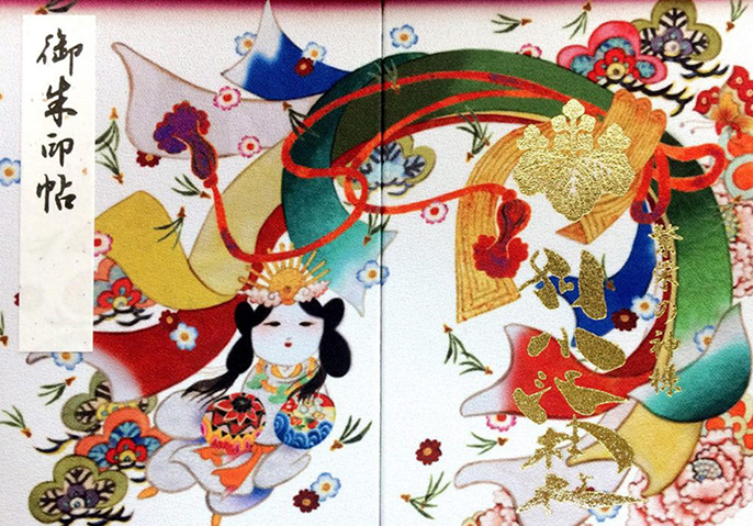 月替りの限定御朱印・お守りの郵送（通販）対応【名古屋 別小江神社】