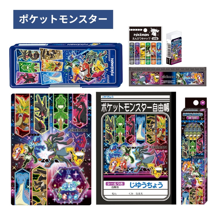 ラッピング無料 新学期 ギフトセット 文具 7点 クリスタルケース