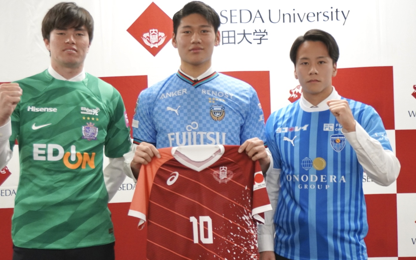 2025シーズンJリーグ加入内定選手合同記者会見 | 早稲田大学ア式蹴球部
