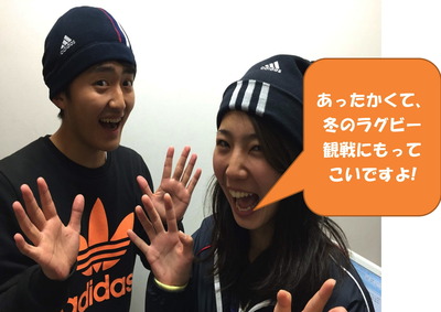 早稲田大学ラグビー蹴球部公式サイト《2025 One Shot》