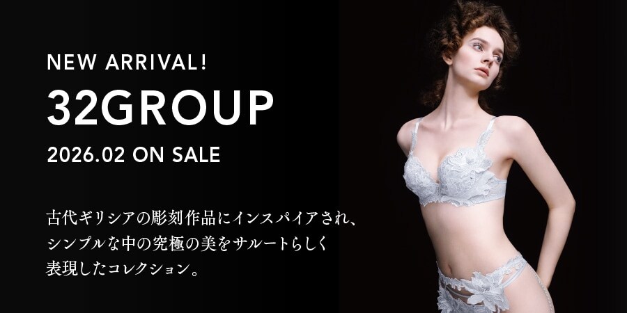 Salute（サルート）｜ セクシー下着 ｜ ランジェリー