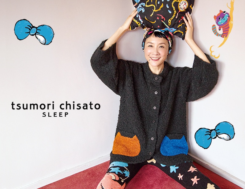 ワコールツモリチサトスリープパジャマL LサイズUDWE5