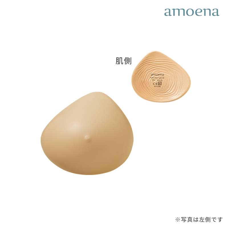 パッド｜乳房を手術された方の下着・ブラジャー｜ワコール リマンマ