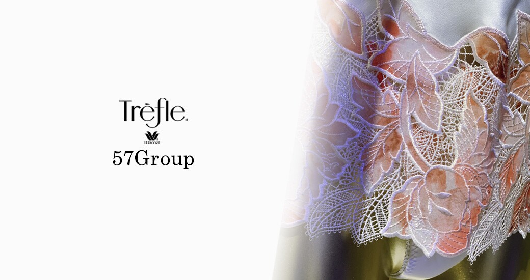 美しき迷宮への旅、トレフル。 ｜ 上流下着のつどい ワコール