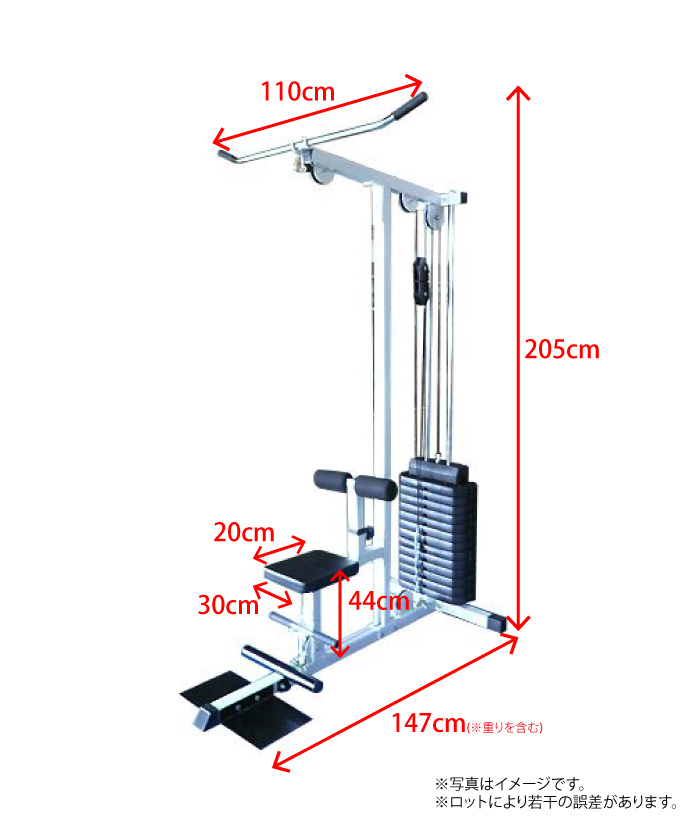 200ラットプルマシン | 主に背中の筋肉を中心に鍛えるトレーニング