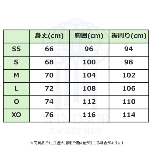 ウインザーオンラインショップヨネックス ゲームシャツ （ 10800 - 011