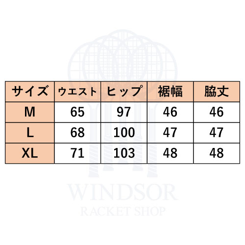 ウインザーオンラインショップバボラ PURE SWEAT SKORT （ BWT4472