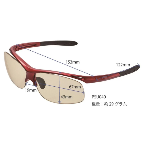 ウインザーオンラインショッププリンス NXT調光サングラス（PSU040-263