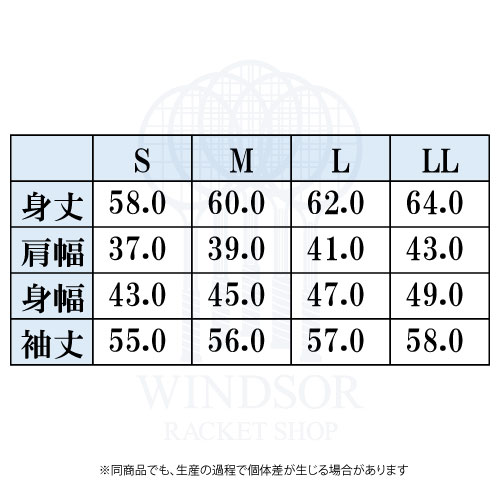 ウインザーオンラインショップ【別注数量限定】アドミラル バイカラー