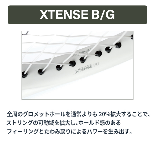 ウインザーオンラインショップテクニファイバー TF-40 v3 305 16×19