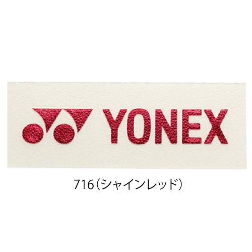 ウインザーオンラインショップヨネックス AC158-1P エッジガード5