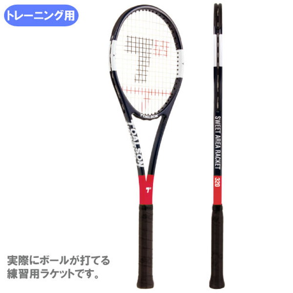 ウインザーオンラインショップ【お取り寄せ商品】トアルソン [TOALSON