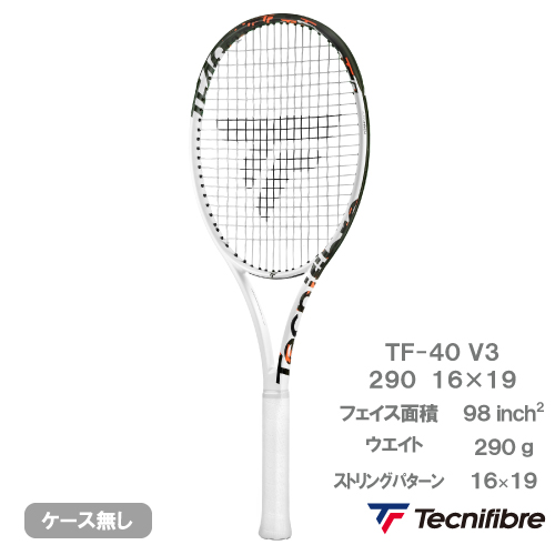 ウインザーオンラインショップテクニファイバー TF-40 v3 290 16×19