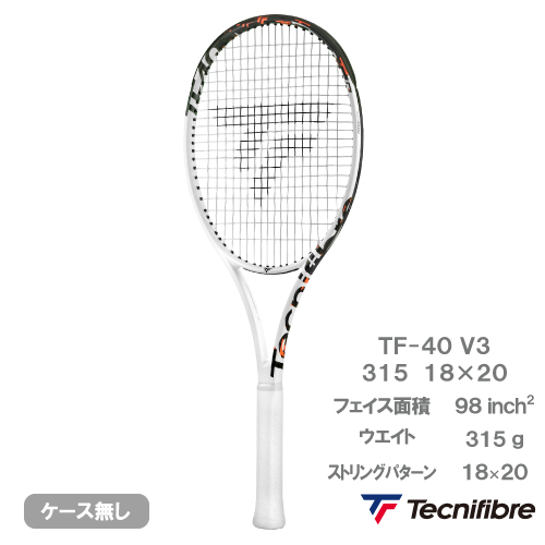 ウインザーオンラインショップテクニファイバー TF-40 v3 315 18×20