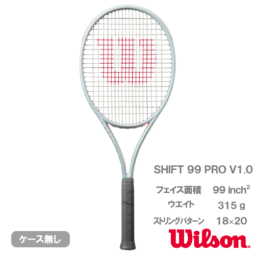ウインザーオンラインショップウイルソン シフト 99 プロ (wilson