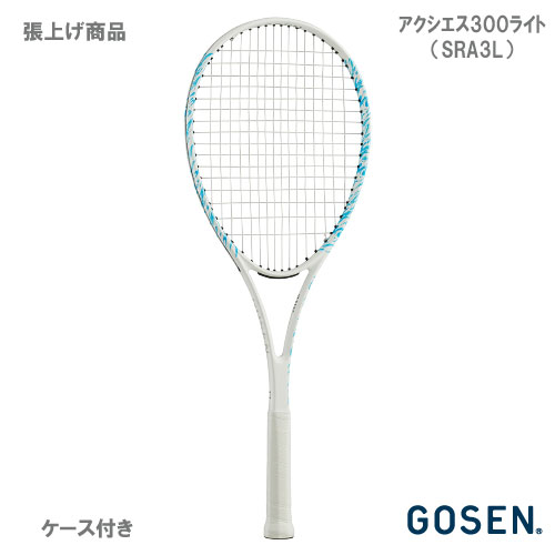 ウインザーオンラインショップ【張り上がり】ゴーセン アクシエス 300