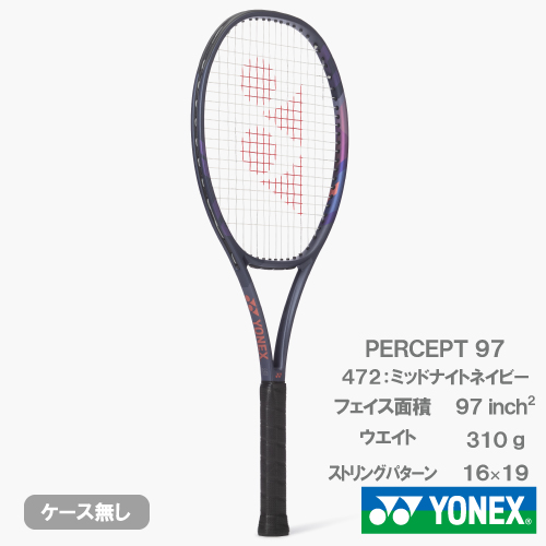 Yonex テニスラケット＋ケース付き＋Wilsonボール3本セット ウインザー