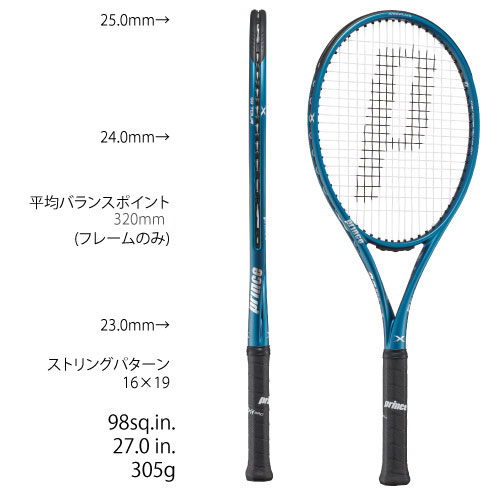 ウインザーオンラインショッププリンス エックス 98 ツアー（prince X