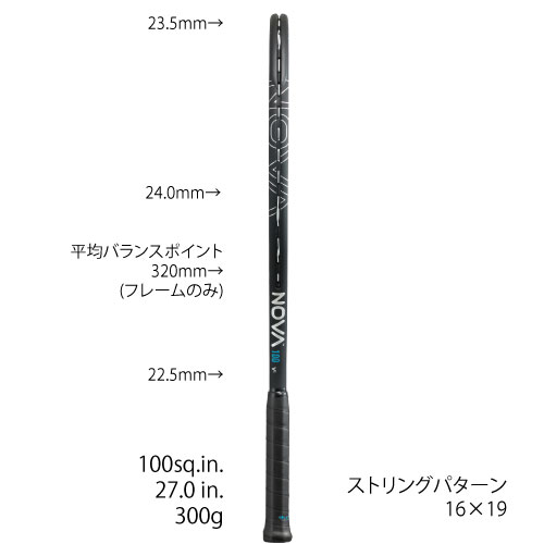 ウインザーオンラインショップダイアデム ノヴァV3 100 （DIADEM NOVA