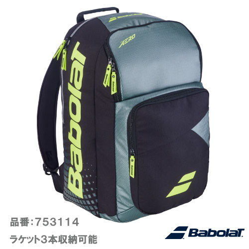 ウインザーオンラインショップバボラ バックパック ピュア アエロ 3本