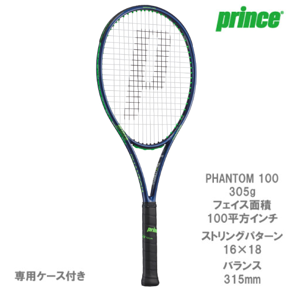 ウインザーオンラインショップ[まとめ買いで1本あたり15,675円]【SALE