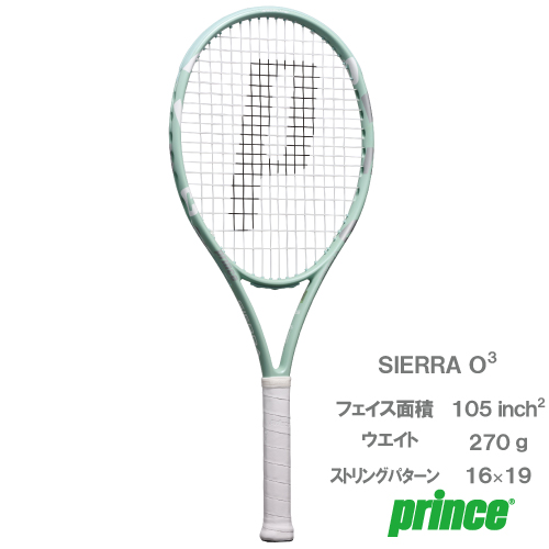 ウインザーオンラインショッププリンス シエラ オースリー（prince