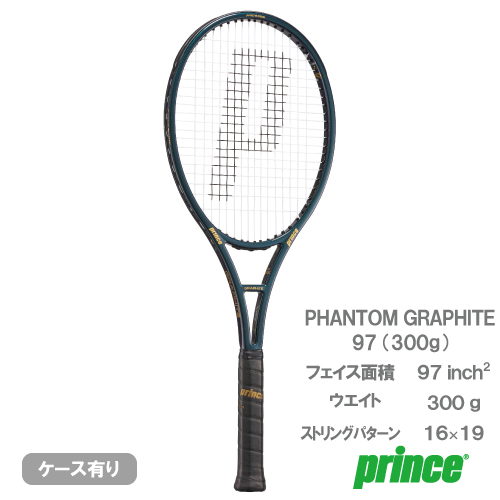 ウインザーオンラインショッププリンス ファントム グラファイト 97