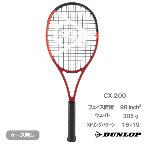 ウインザーオンラインショップダンロップ シーエックス 200 （DUNLOP
