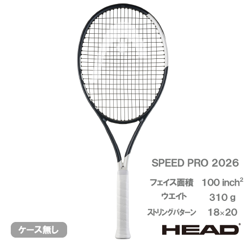 ウインザーオンラインショップブランド/ヘッド/2026「HEAD SPEED