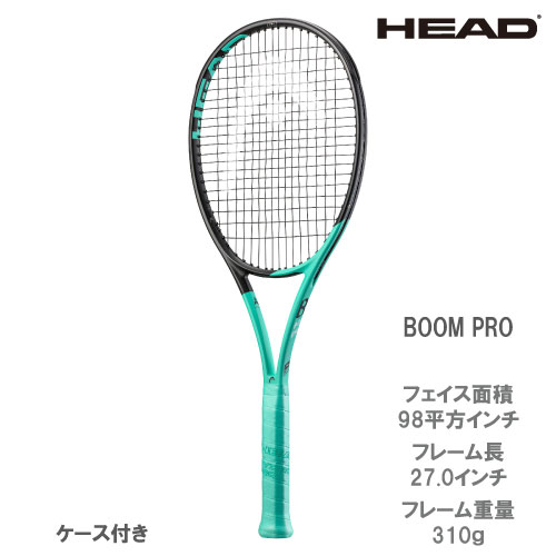店舗ブログ【HEAD】NEWモデル！「BOOM」登場！のページです。