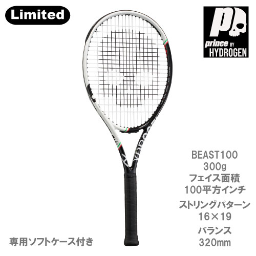 店舗ブログ【渋谷・自社オンラインショップ限定】 ハイドロゲン