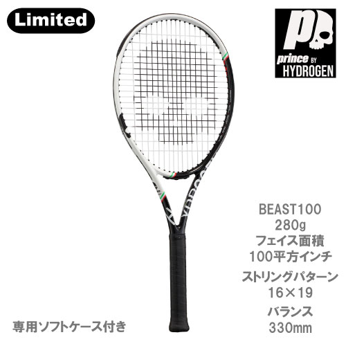 店舗ブログ【渋谷・自社オンラインショップ限定】 ハイドロゲン