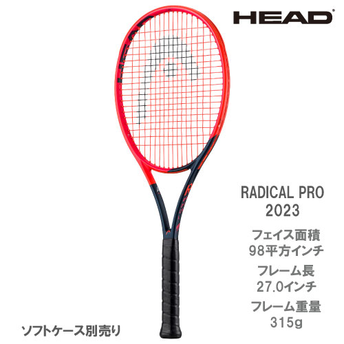 店舗ブログ【HEAD】2/9(木)発売 ついにラジカルにも！オーセチック搭載