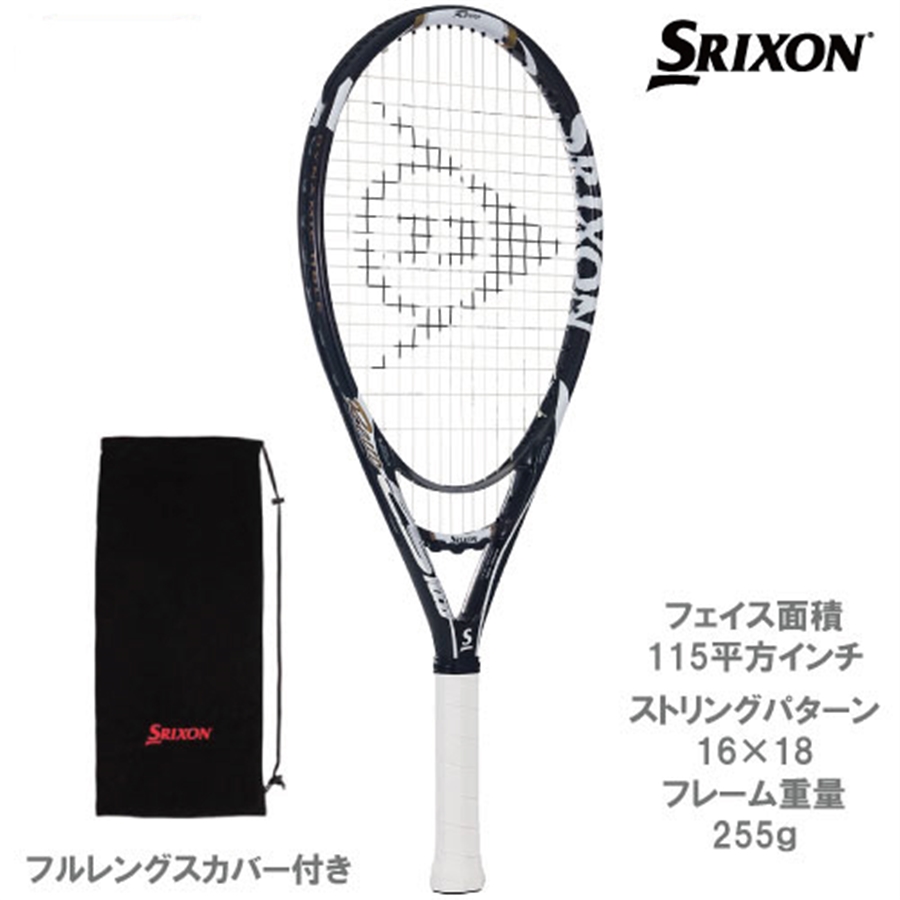 店舗ブログ【GEEK通信】「スリクソンレヴォCS10.0、CS8.0にさらに魔法