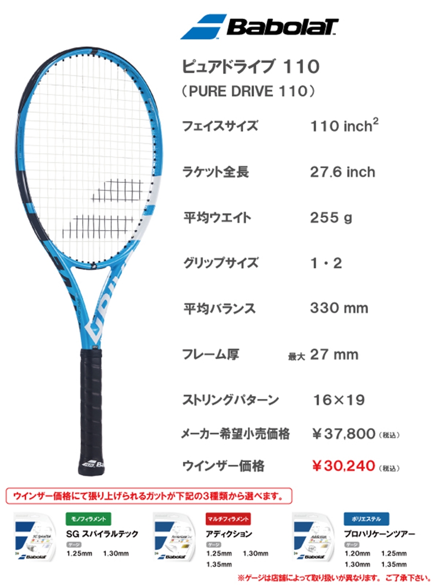 店舗ブログ【GEEK通信】Newピュアドライブ シリーズ 全7機種徹底比較