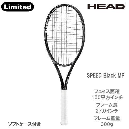 店舗ブログ【ヘッド】スピードシリーズの限定デザインが登場