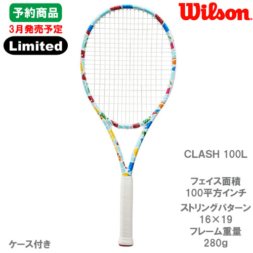 店舗ブログ【ウイルソン×ロメロ ブリット(レビュー動画公開