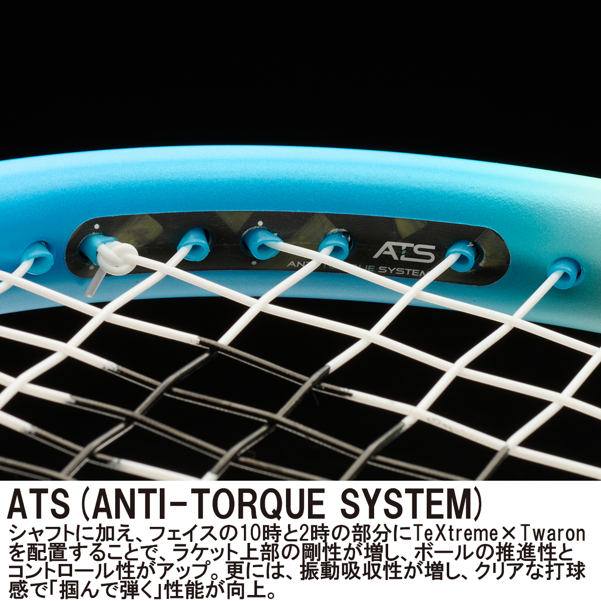 ウインザーオンラインショップブランド/プリンス/「2025 BEAST 100 NEW