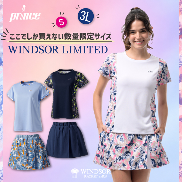 ウインザーオンラインショップウエア: (並び順：おすすめ順)のページです。