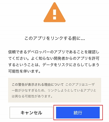 ニュース 2024/08/22 「PhotoManager」および「電子小黒板