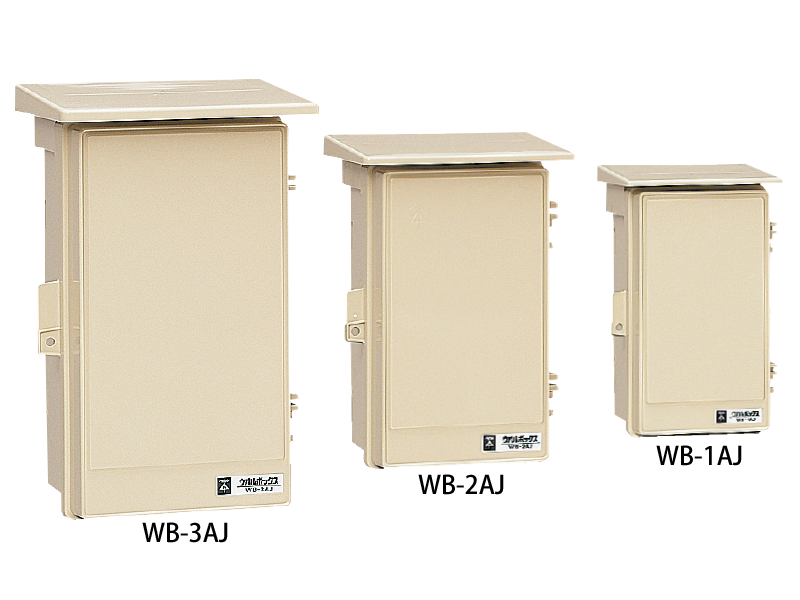 未来工業 ウオルボックス(プラスチック製防雨ボックス) WB-AJ【WTW