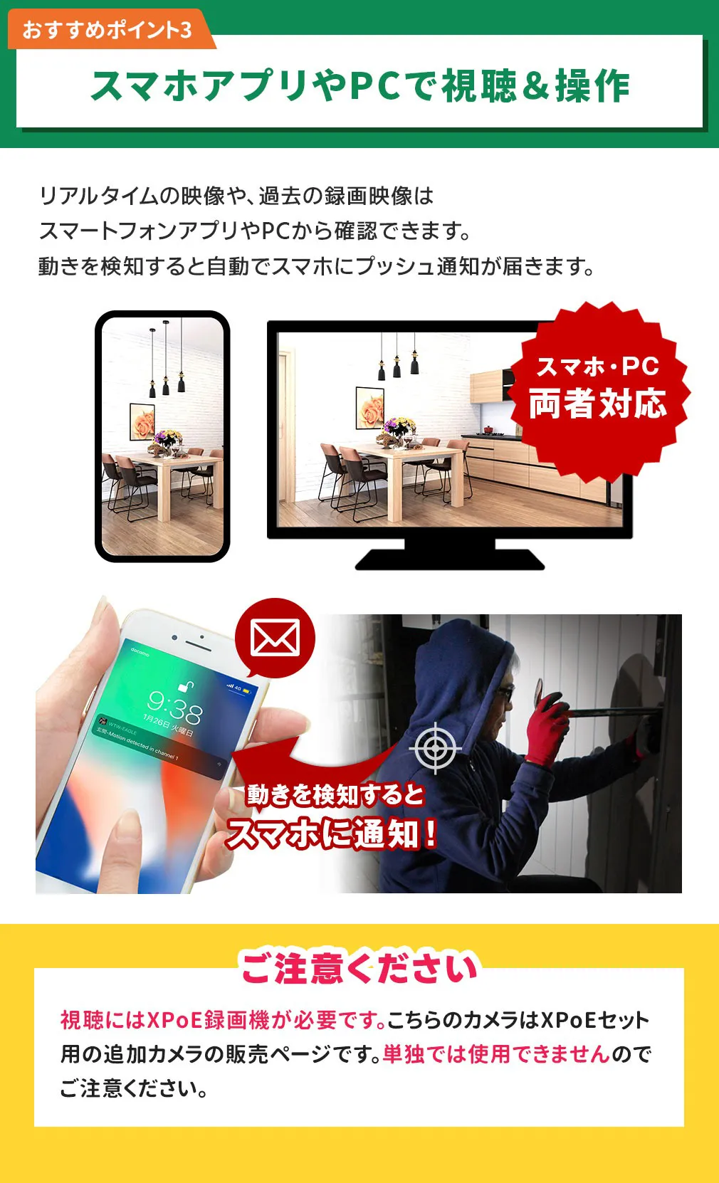 500万画素 XPoE専用IPCシリーズ 防犯灯・赤外線 パンチルトドーム