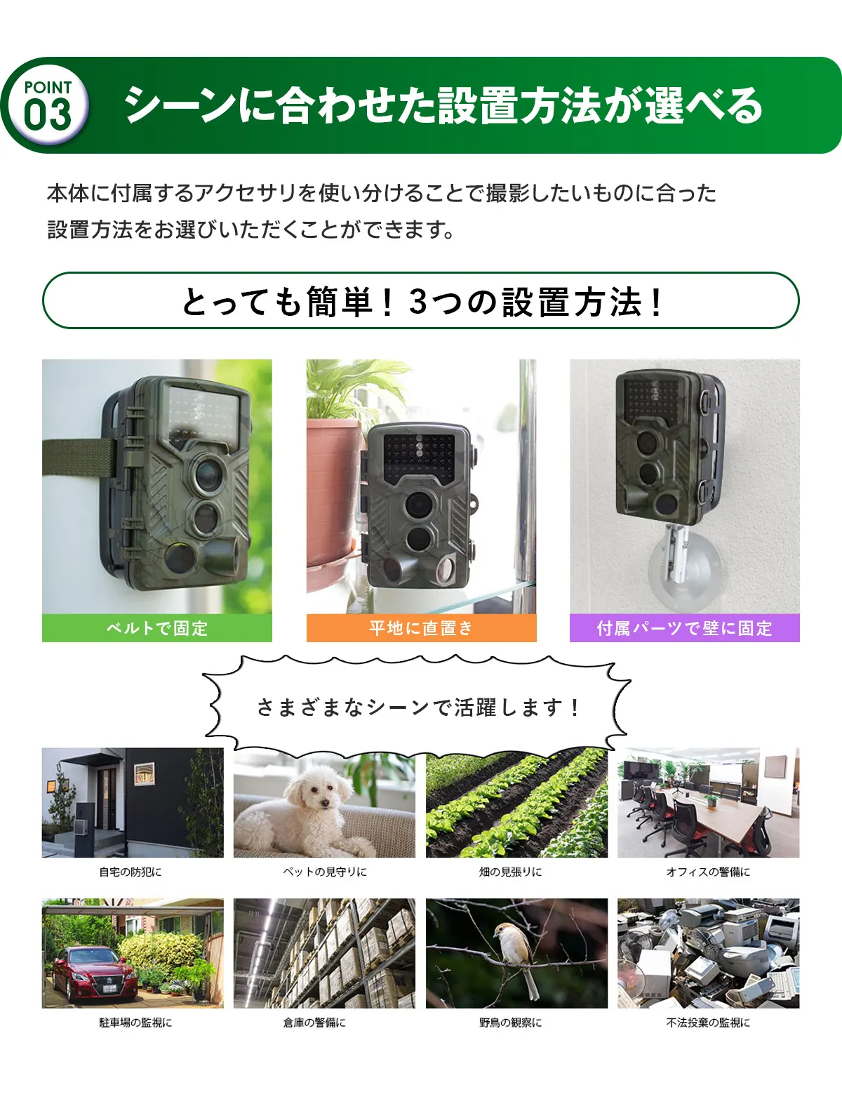 トレイルカメラ 屋外仕様 ソーラー 高画質4200万画素 WTW-TC31AP【WTW