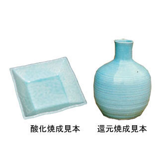 陶芸の専門店］陶芸.com 青磁釉 1kg 民芸釉薬（粉末釉薬）(1kg): 釉薬
